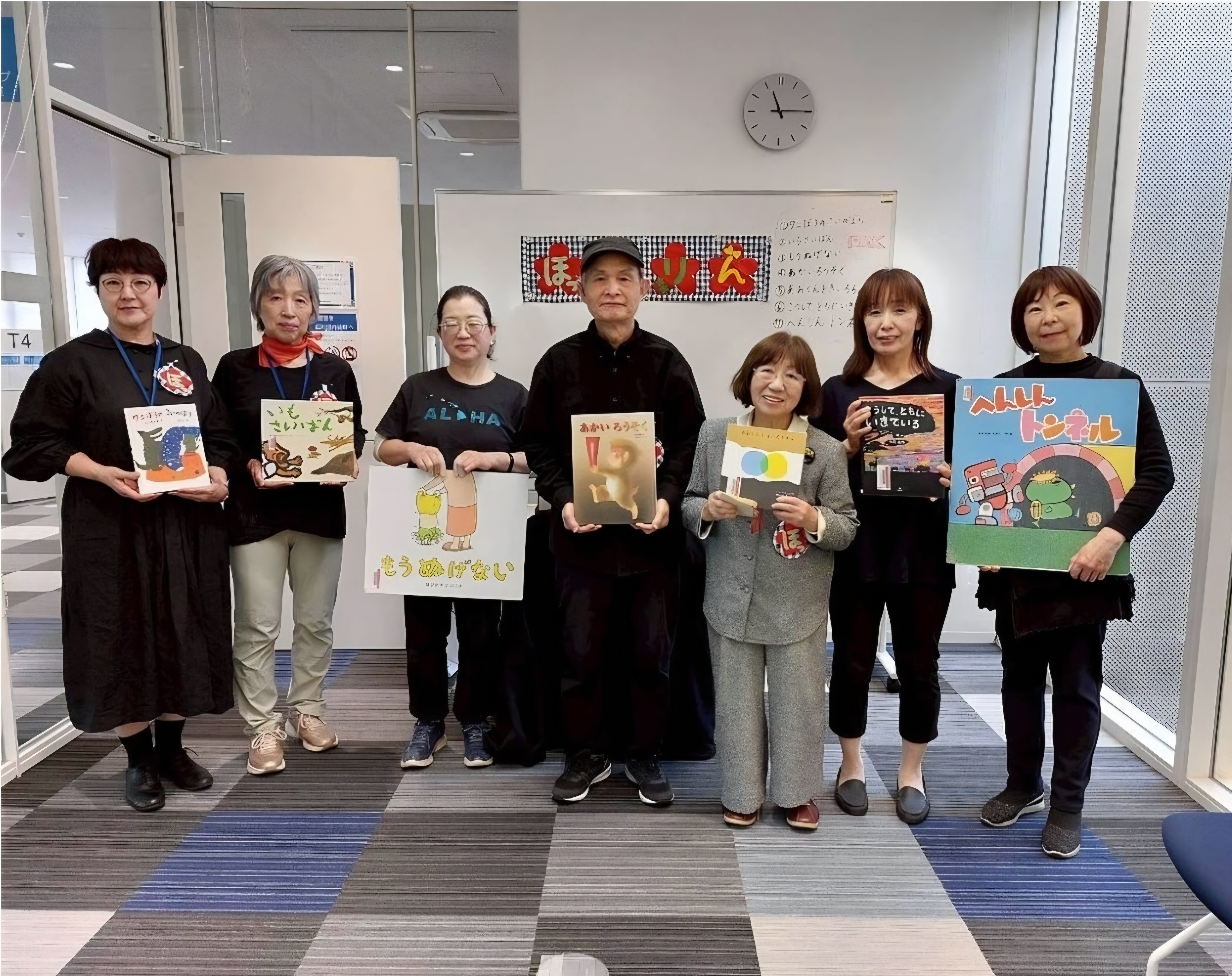 大人のための絵本のおはなし会「ほっこりん」